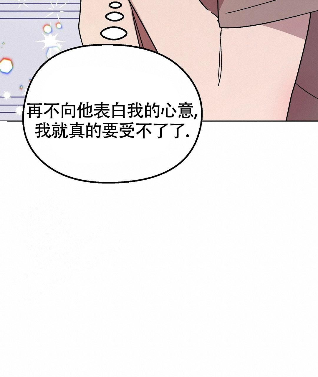 《甜蜜宝贝》漫画最新章节第19话免费下拉式在线观看章节第【38】张图片