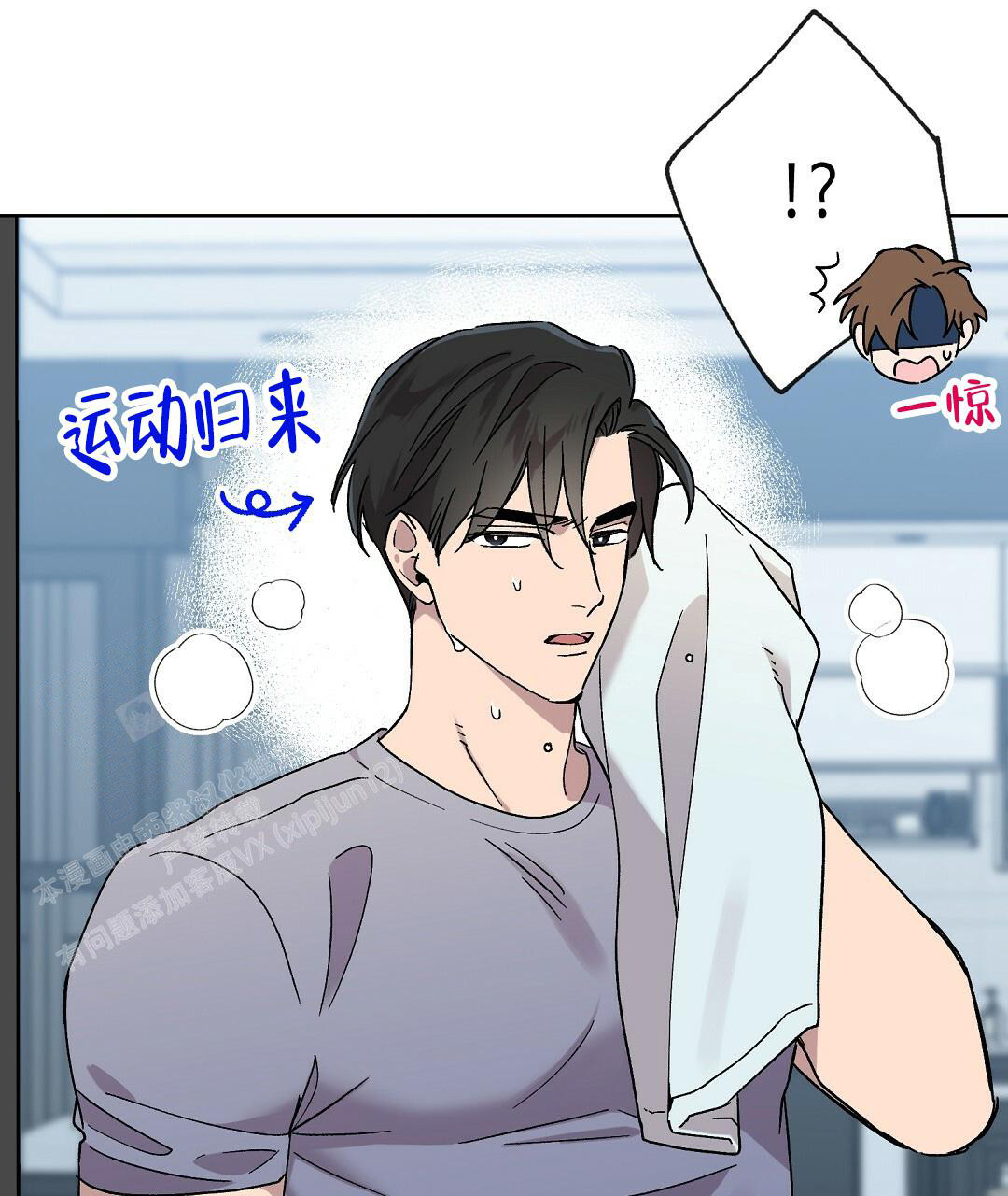 《甜蜜宝贝》漫画最新章节第20话免费下拉式在线观看章节第【2】张图片