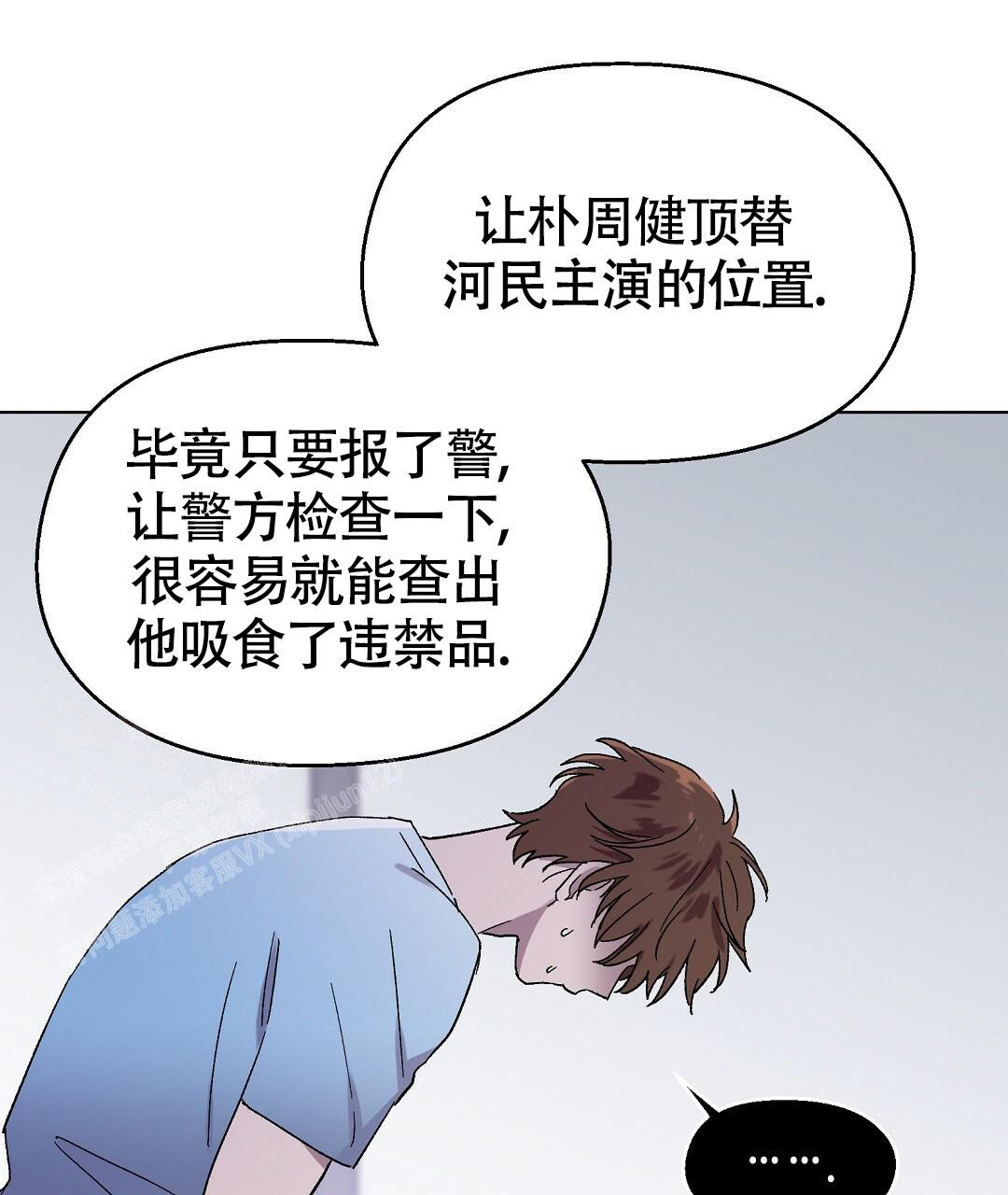 《甜蜜宝贝》漫画最新章节第30话免费下拉式在线观看章节第【26】张图片