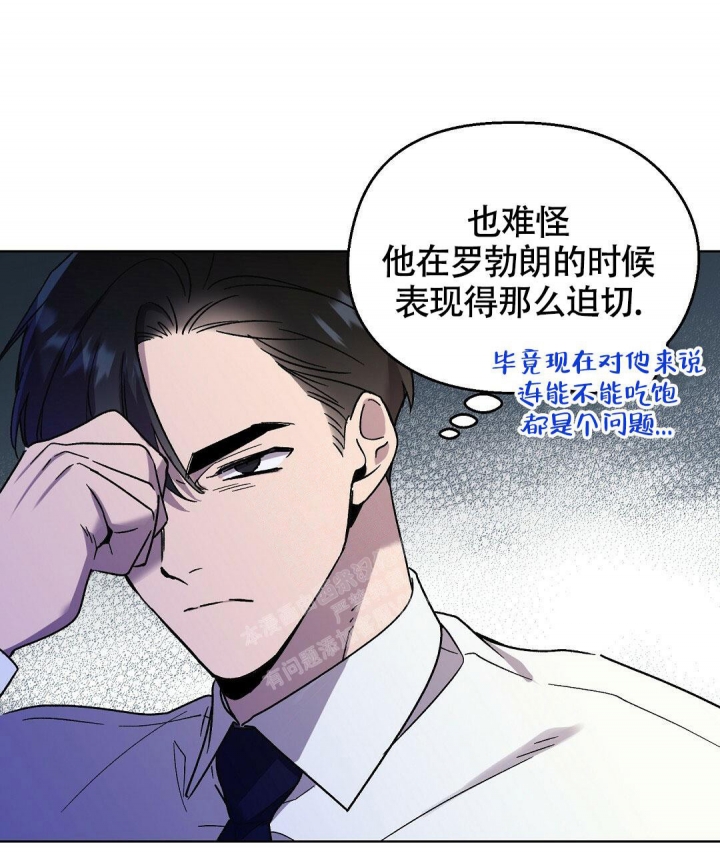 《甜蜜宝贝》漫画最新章节第13话免费下拉式在线观看章节第【13】张图片