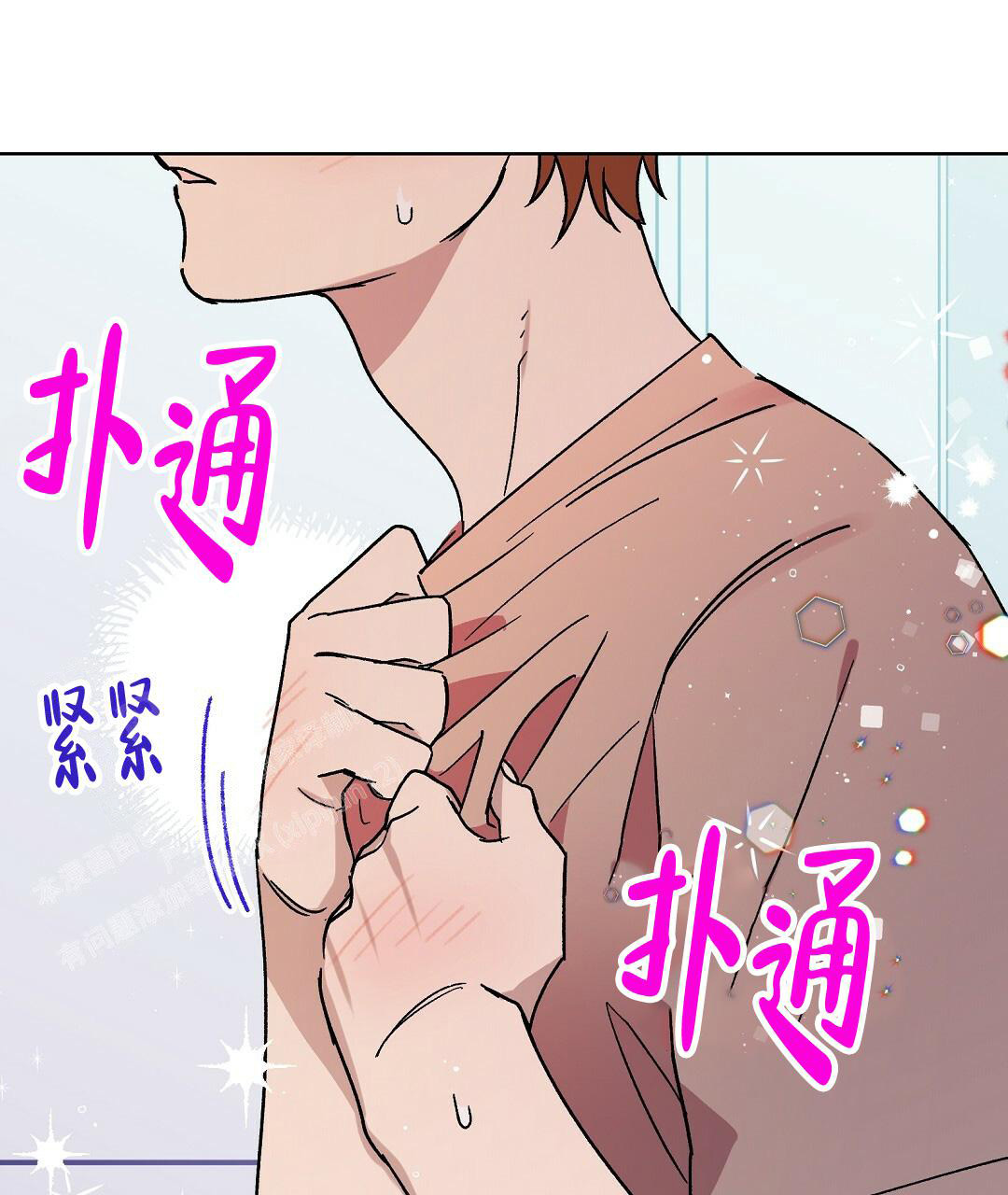 《甜蜜宝贝》漫画最新章节第19话免费下拉式在线观看章节第【37】张图片