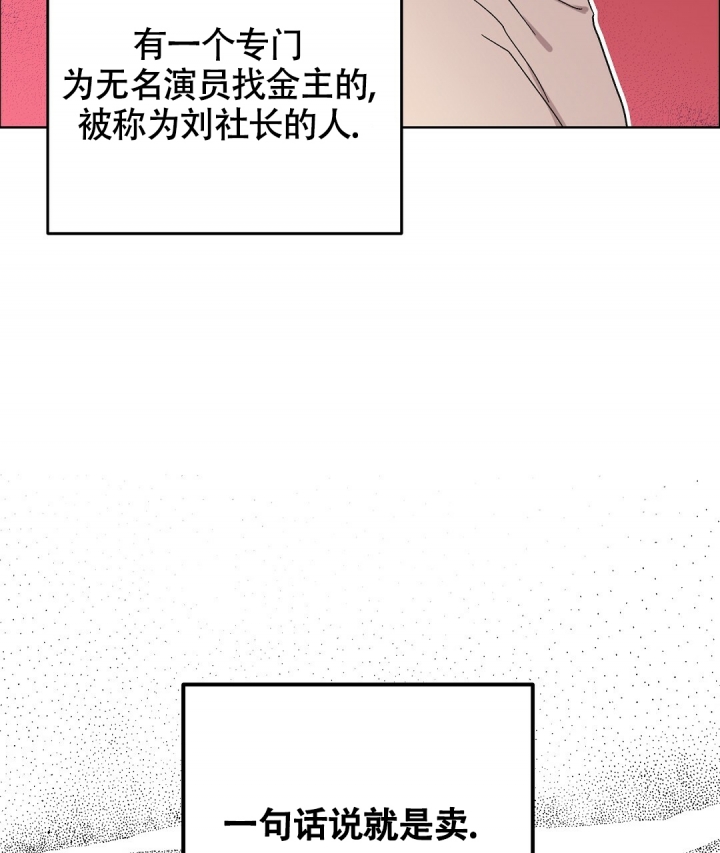 《甜蜜宝贝》漫画最新章节第3话免费下拉式在线观看章节第【37】张图片