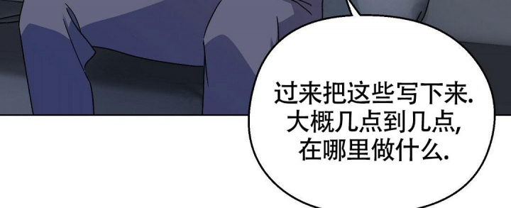 《甜蜜宝贝》漫画最新章节第12话免费下拉式在线观看章节第【45】张图片