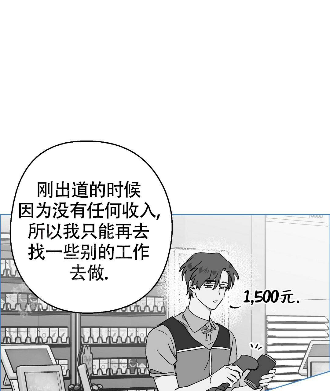 《甜蜜宝贝》漫画最新章节第35话免费下拉式在线观看章节第【17】张图片