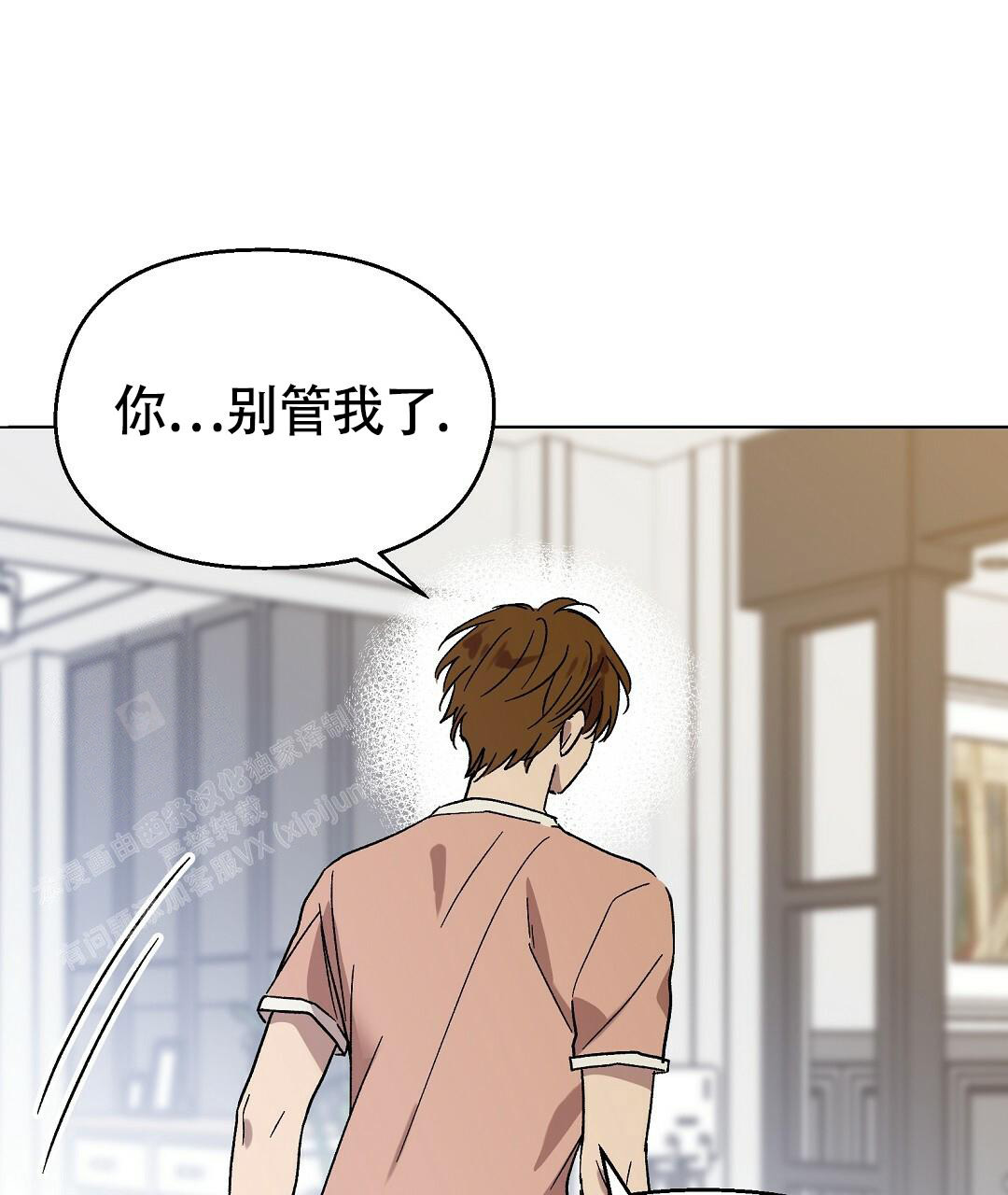 《甜蜜宝贝》漫画最新章节第23话免费下拉式在线观看章节第【26】张图片