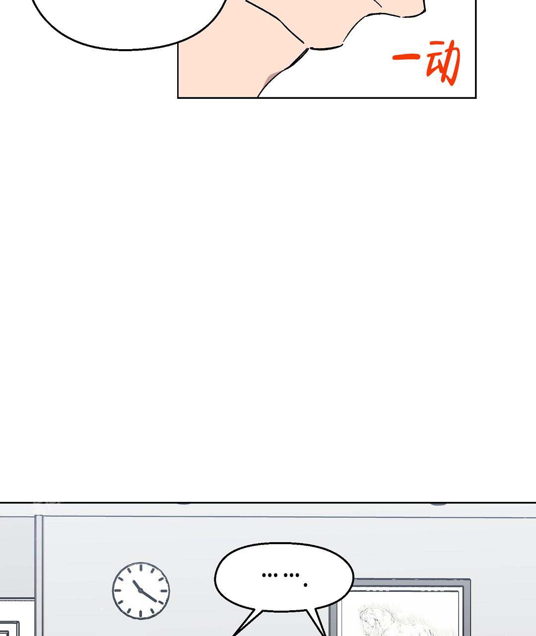 《甜蜜宝贝》漫画最新章节第40话免费下拉式在线观看章节第【11】张图片