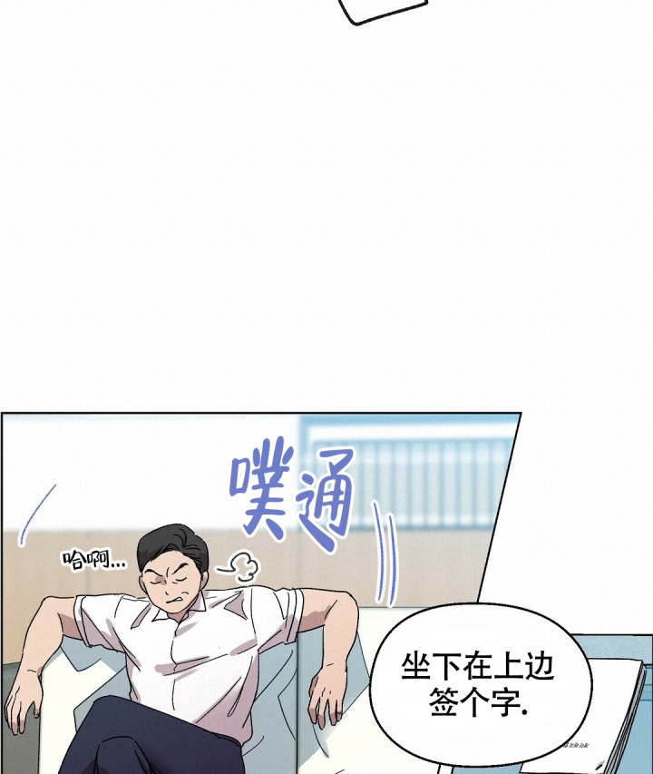 《甜蜜宝贝》漫画最新章节第3话免费下拉式在线观看章节第【19】张图片