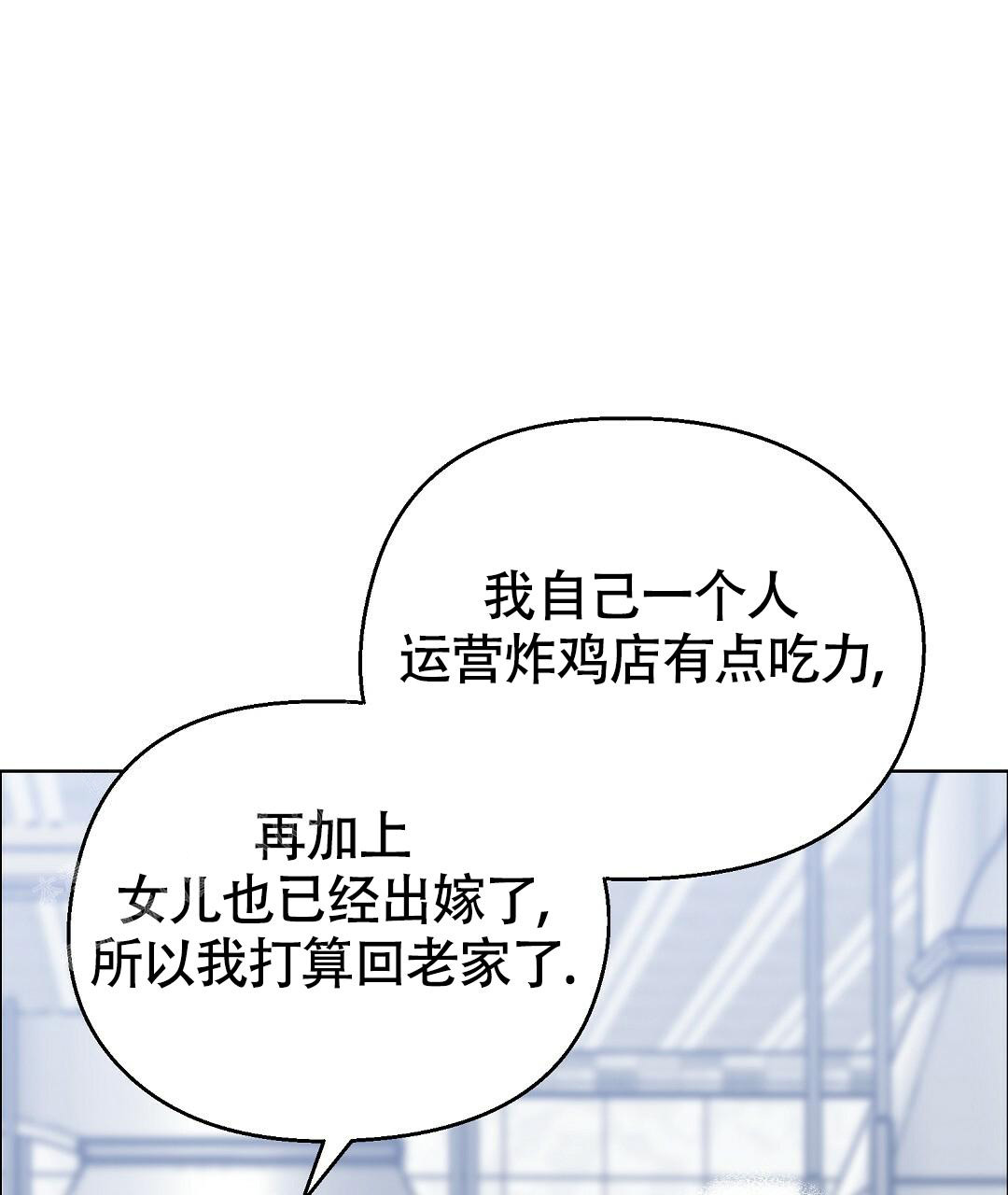 《甜蜜宝贝》漫画最新章节第23话免费下拉式在线观看章节第【51】张图片