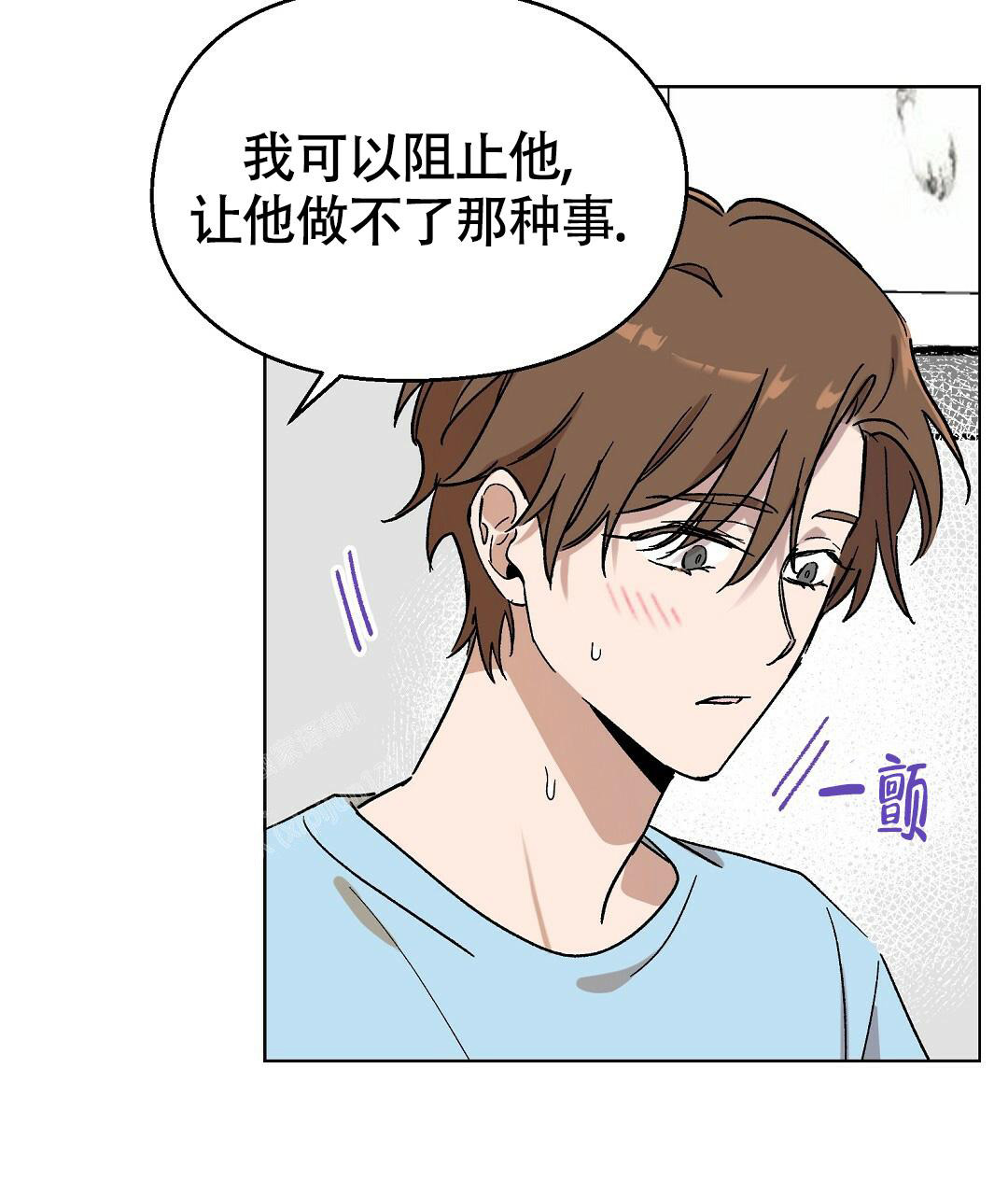 《甜蜜宝贝》漫画最新章节第31话免费下拉式在线观看章节第【7】张图片