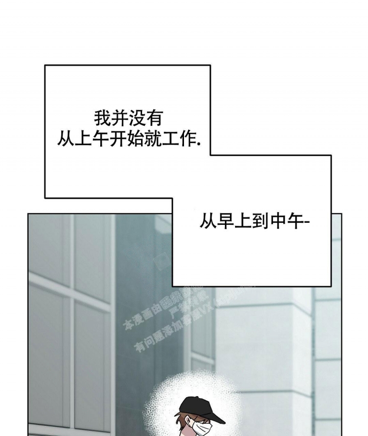 《甜蜜宝贝》漫画最新章节第12话免费下拉式在线观看章节第【71】张图片