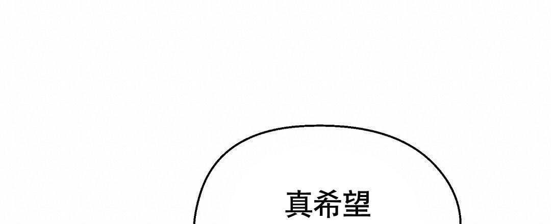 《甜蜜宝贝》漫画最新章节第32话免费下拉式在线观看章节第【45】张图片