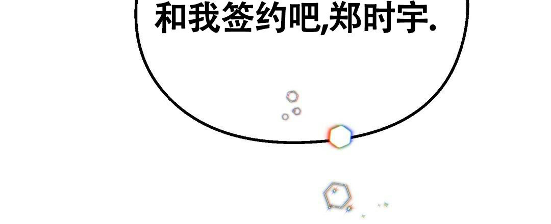 《甜蜜宝贝》漫画最新章节第30话免费下拉式在线观看章节第【63】张图片