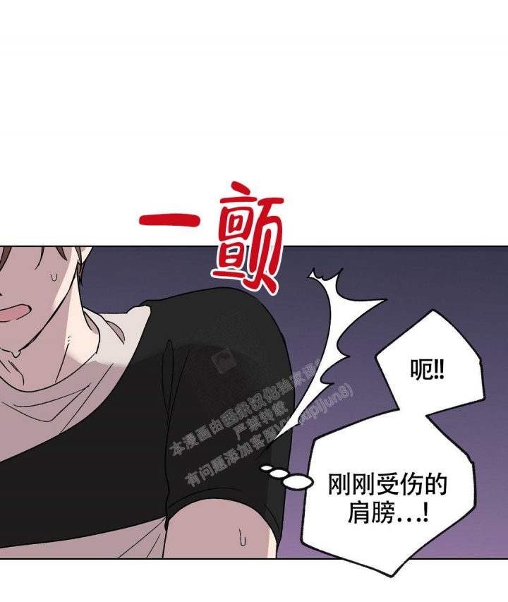 《甜蜜宝贝》漫画最新章节第11话免费下拉式在线观看章节第【7】张图片