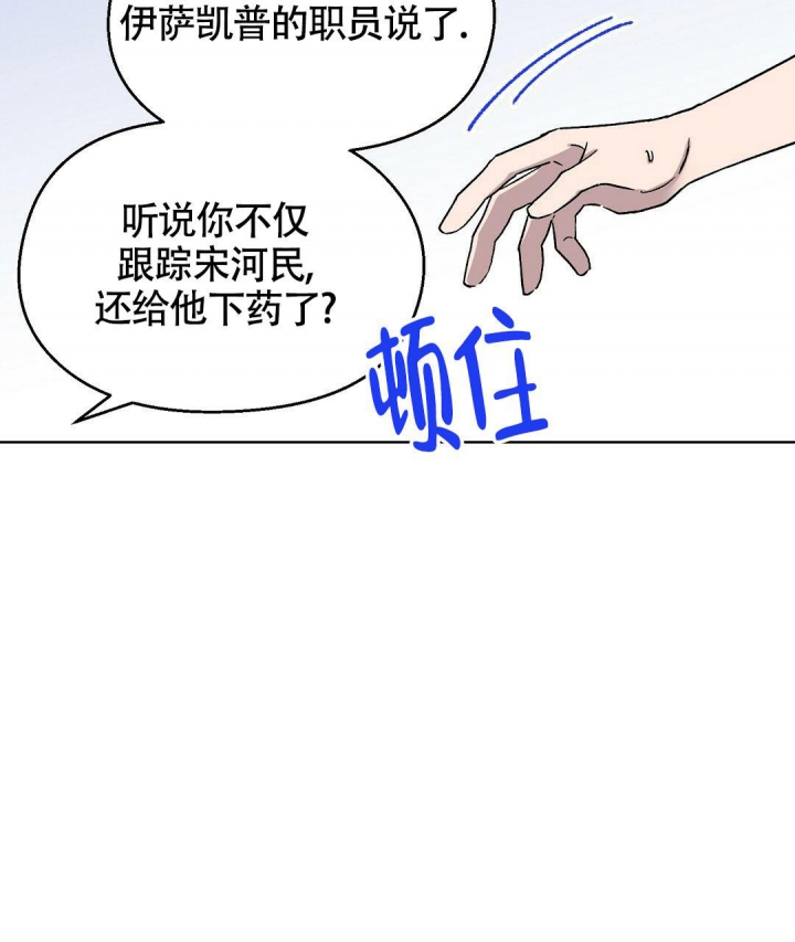 《甜蜜宝贝》漫画最新章节第8话免费下拉式在线观看章节第【12】张图片