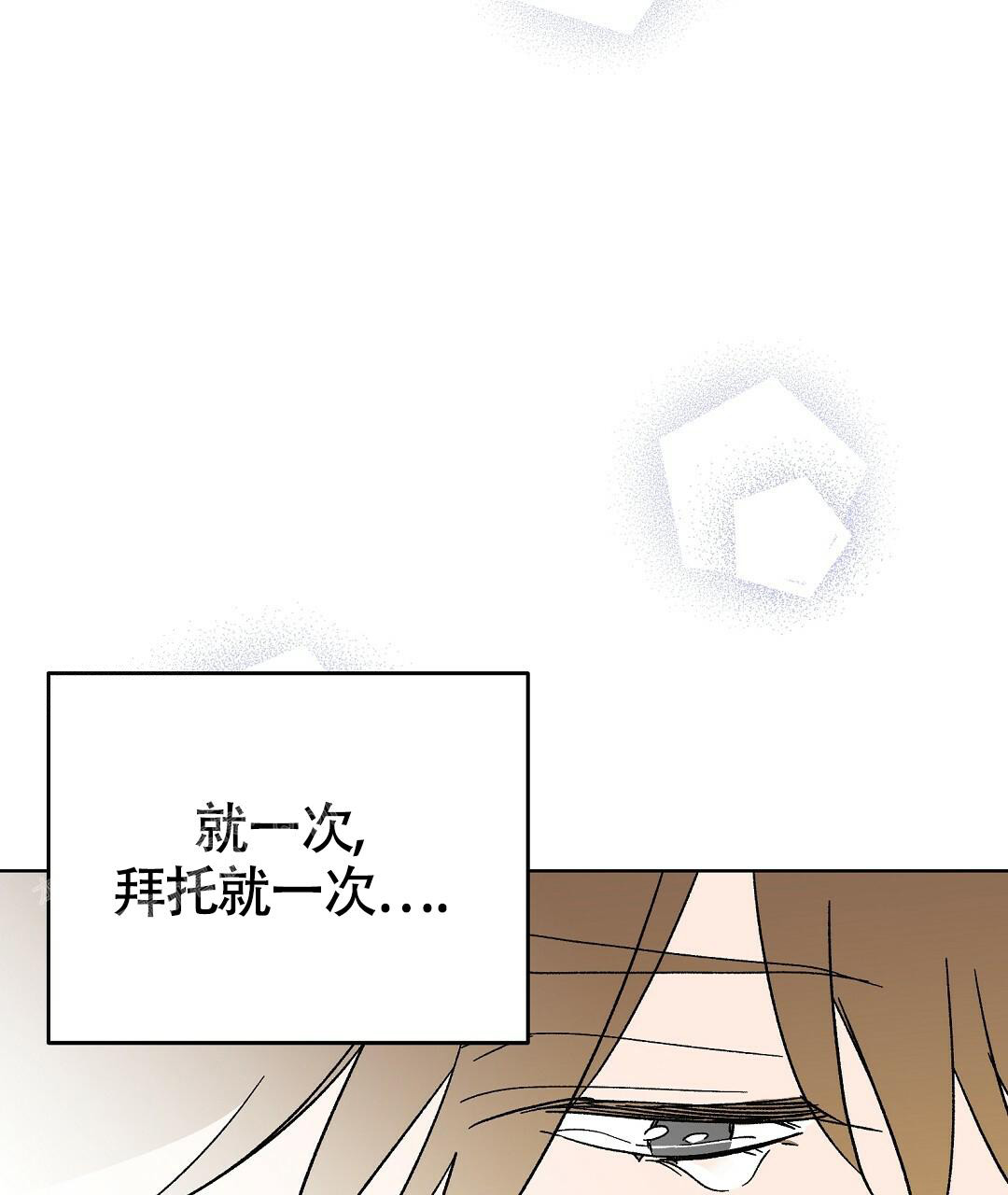 《甜蜜宝贝》漫画最新章节第24话免费下拉式在线观看章节第【34】张图片