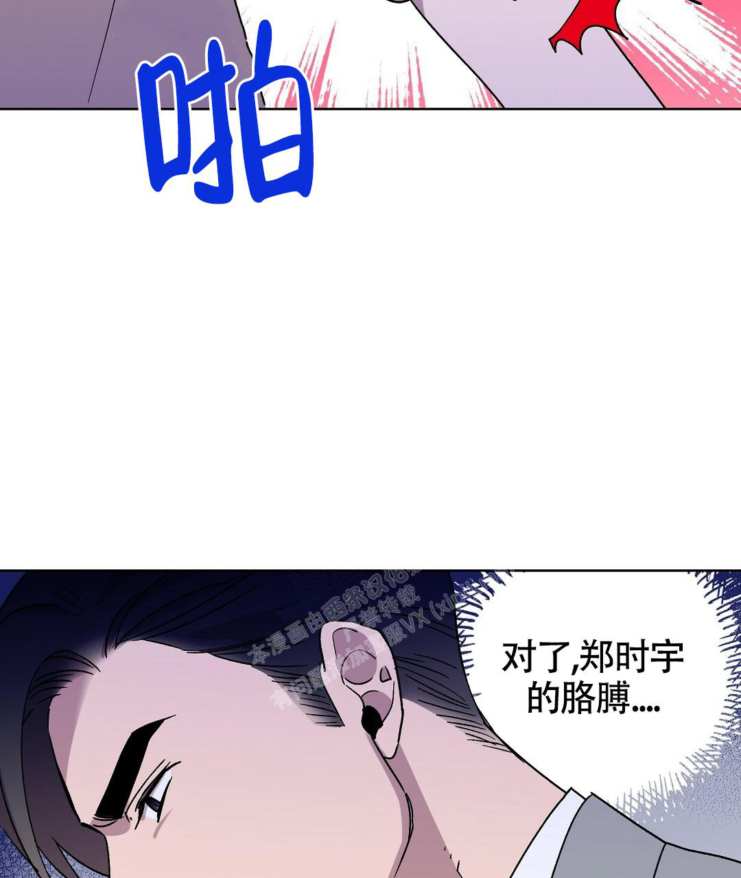 《甜蜜宝贝》漫画最新章节第18话免费下拉式在线观看章节第【27】张图片