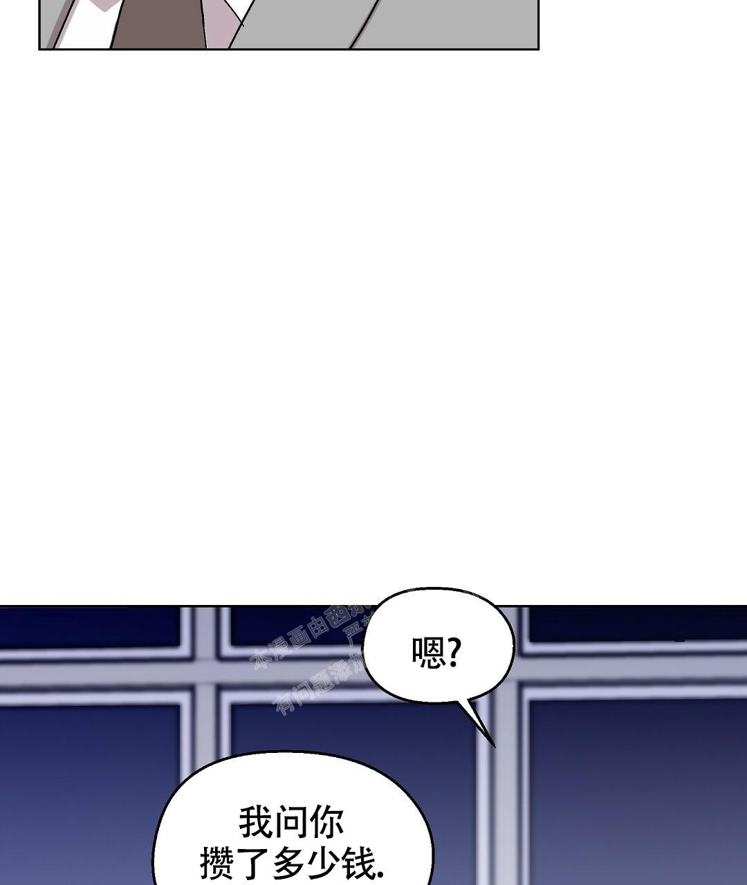 《甜蜜宝贝》漫画最新章节第18话免费下拉式在线观看章节第【43】张图片