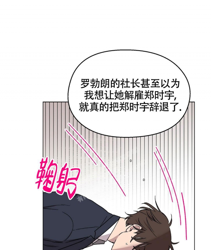 《甜蜜宝贝》漫画最新章节第9话免费下拉式在线观看章节第【35】张图片