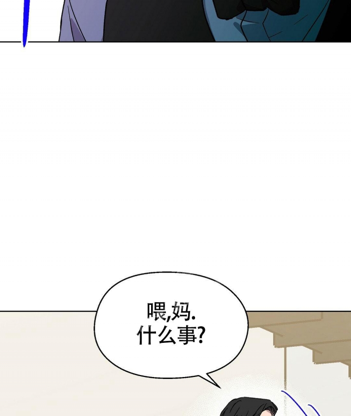 《甜蜜宝贝》漫画最新章节第7话免费下拉式在线观看章节第【4】张图片