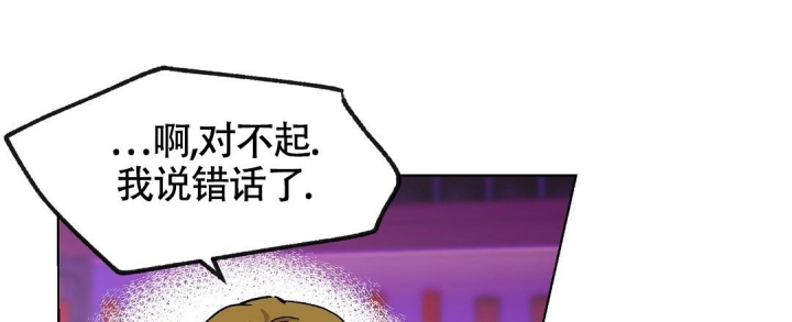 《甜蜜宝贝》漫画最新章节第4话免费下拉式在线观看章节第【17】张图片