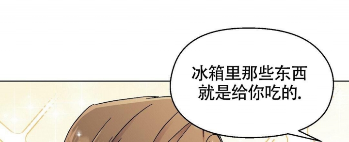 《甜蜜宝贝》漫画最新章节第14话免费下拉式在线观看章节第【7】张图片