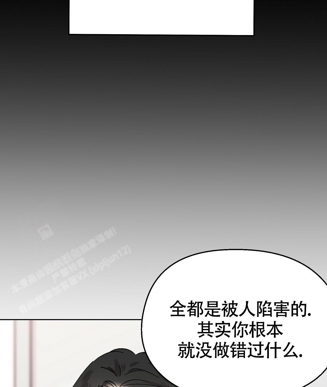 《甜蜜宝贝》漫画最新章节第30话免费下拉式在线观看章节第【47】张图片