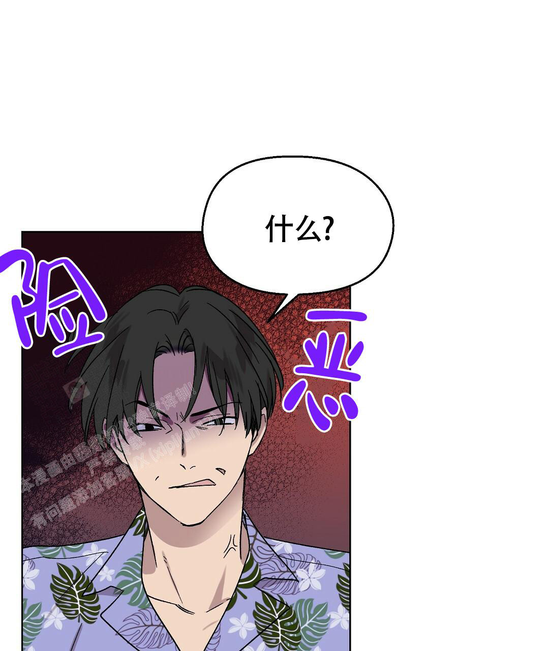 《甜蜜宝贝》漫画最新章节第25话免费下拉式在线观看章节第【35】张图片