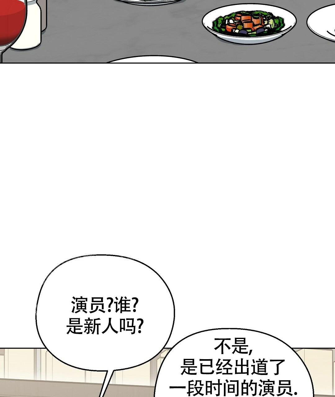 《甜蜜宝贝》漫画最新章节第31话免费下拉式在线观看章节第【33】张图片