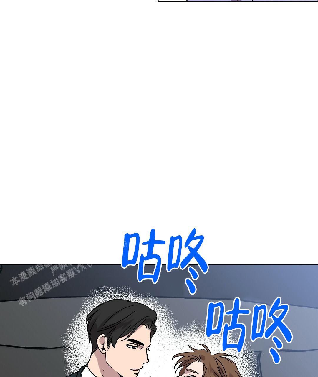 《甜蜜宝贝》漫画最新章节第26话免费下拉式在线观看章节第【31】张图片