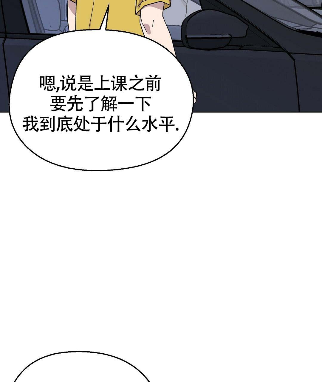 《甜蜜宝贝》漫画最新章节第34话免费下拉式在线观看章节第【19】张图片