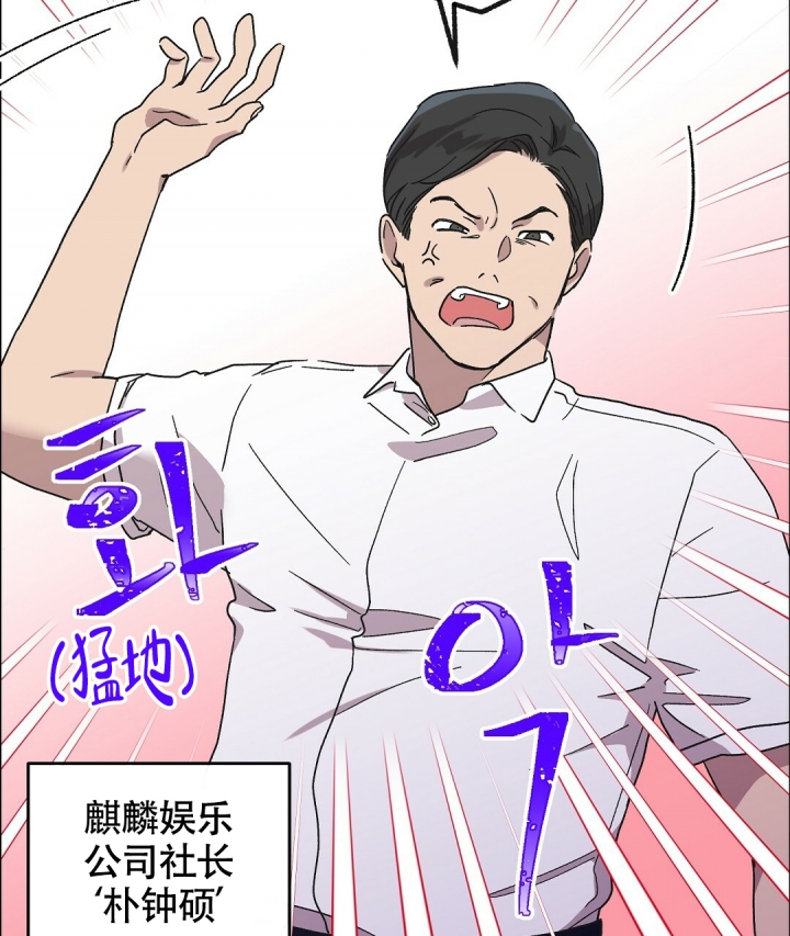 《甜蜜宝贝》漫画最新章节第3话免费下拉式在线观看章节第【13】张图片