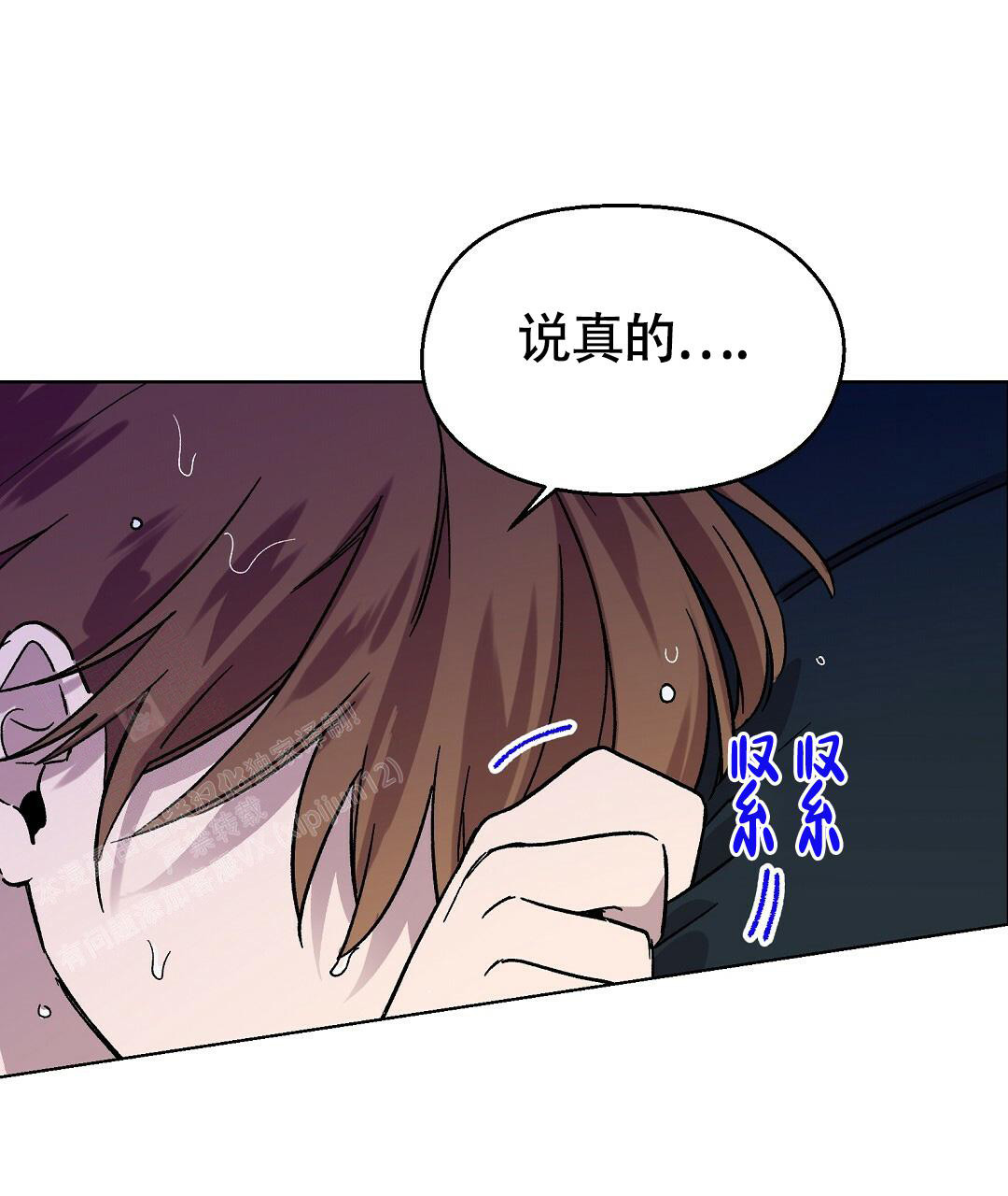 《甜蜜宝贝》漫画最新章节第27话免费下拉式在线观看章节第【7】张图片