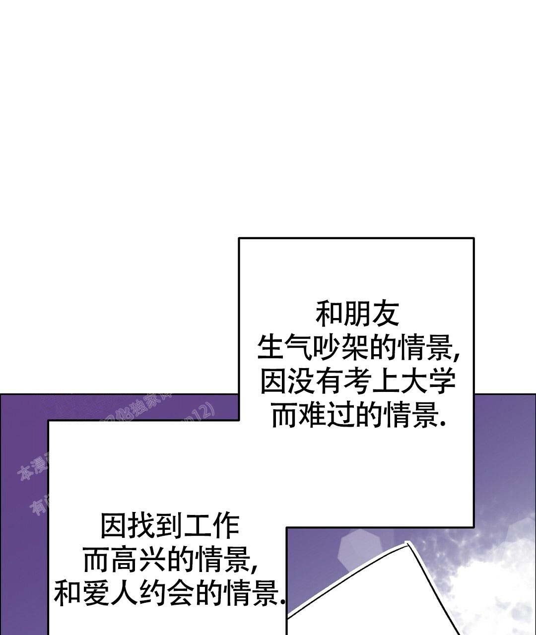 《甜蜜宝贝》漫画最新章节第34话免费下拉式在线观看章节第【36】张图片