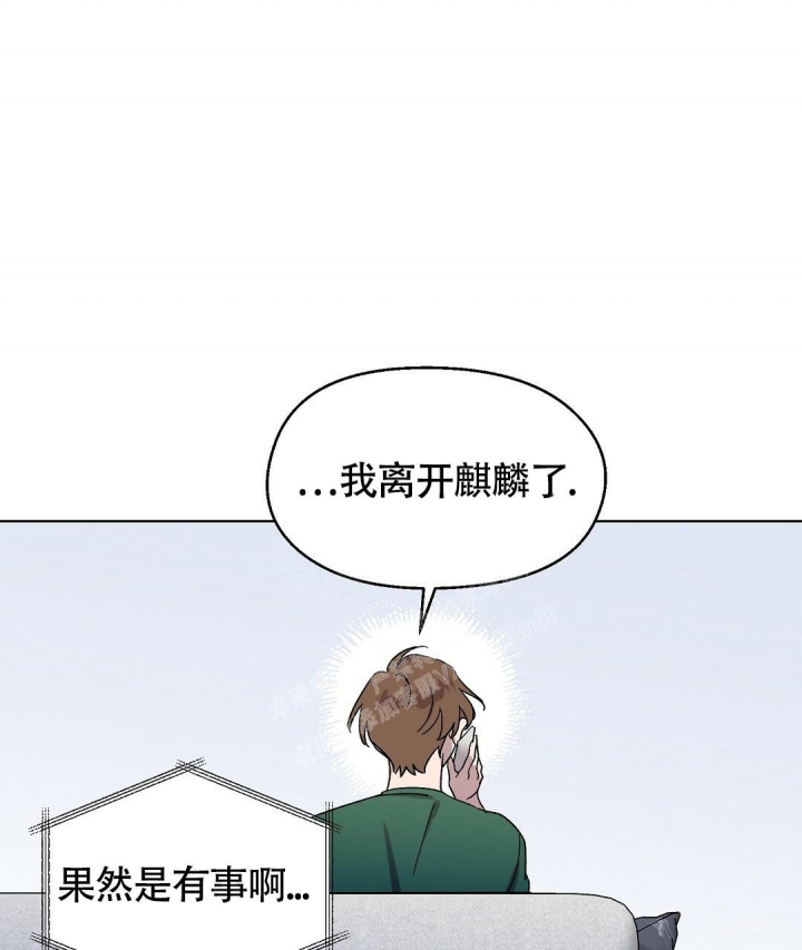 《甜蜜宝贝》漫画最新章节第4话免费下拉式在线观看章节第【12】张图片