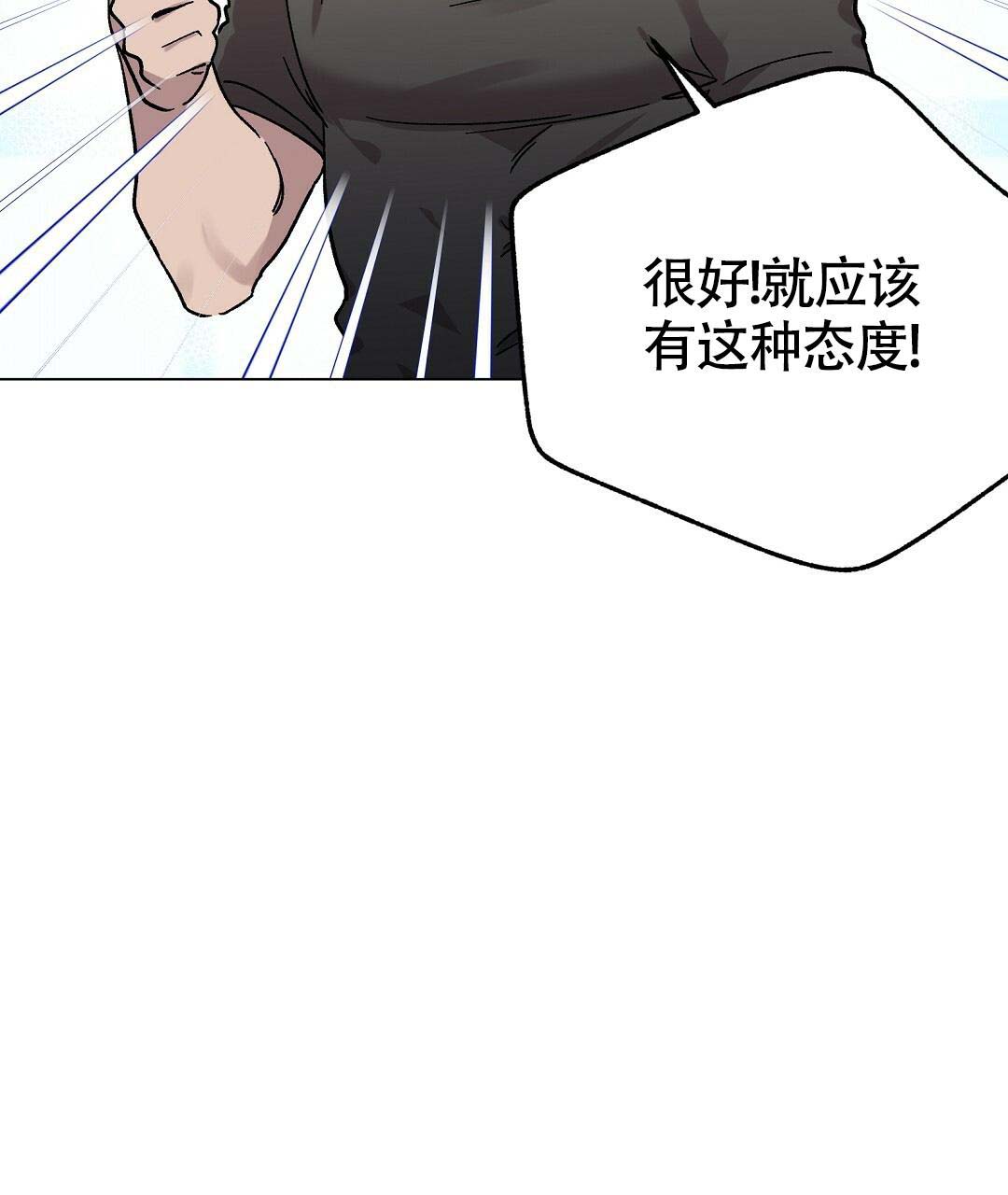 《甜蜜宝贝》漫画最新章节第36话免费下拉式在线观看章节第【3】张图片