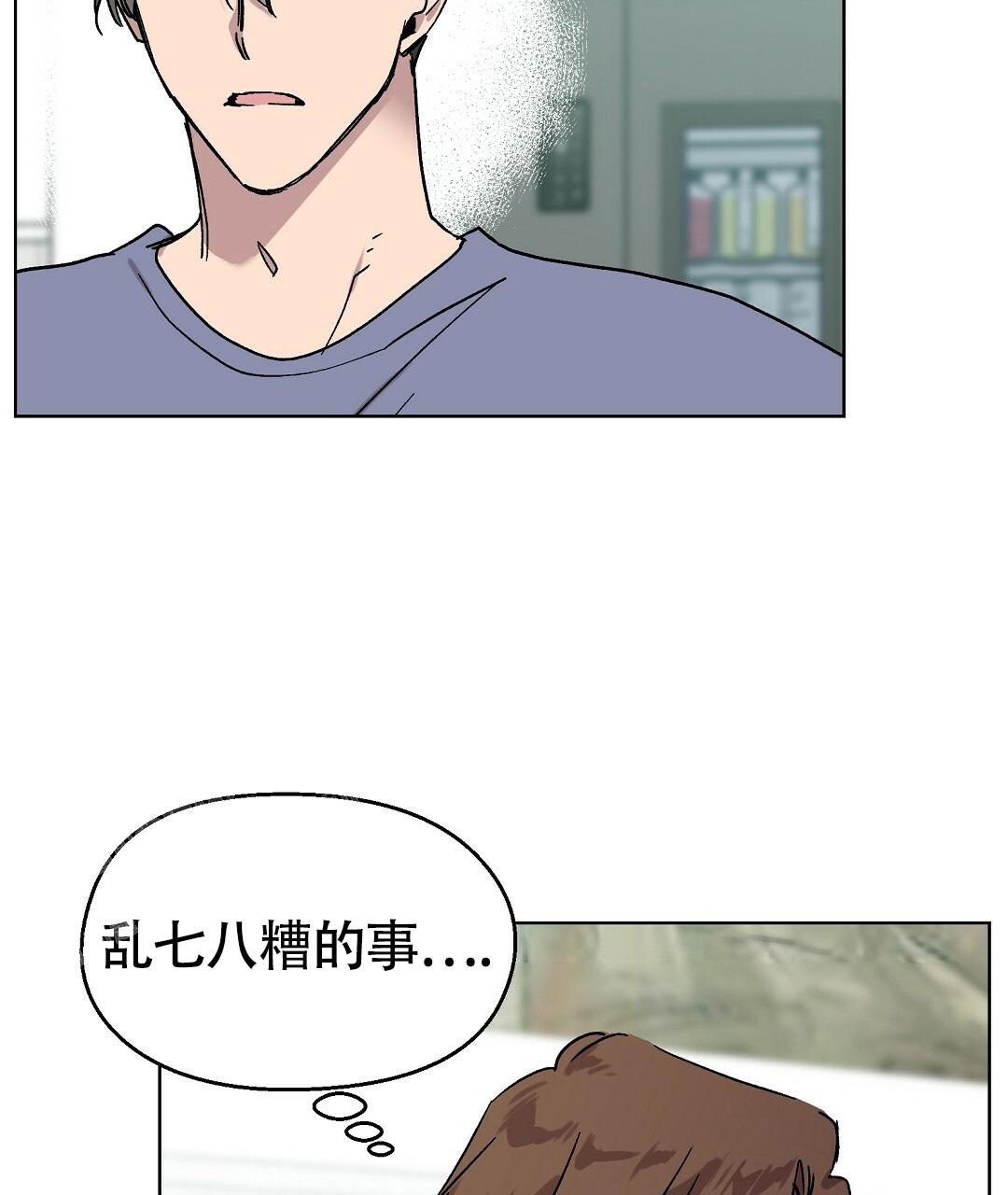 《甜蜜宝贝》漫画最新章节第20话免费下拉式在线观看章节第【24】张图片