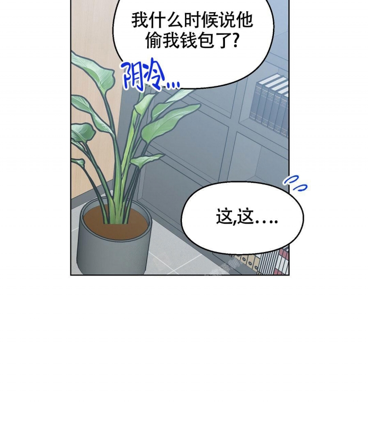 《甜蜜宝贝》漫画最新章节第9话免费下拉式在线观看章节第【34】张图片