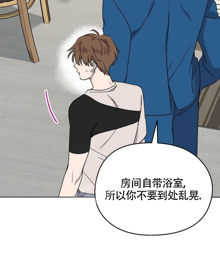 《甜蜜宝贝》漫画最新章节第11话免费下拉式在线观看章节第【44】张图片