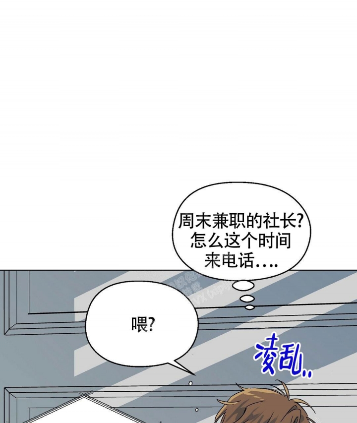 《甜蜜宝贝》漫画最新章节第14话免费下拉式在线观看章节第【30】张图片