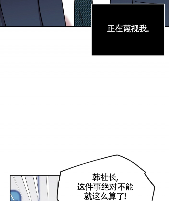 《甜蜜宝贝》漫画最新章节第2话免费下拉式在线观看章节第【7】张图片