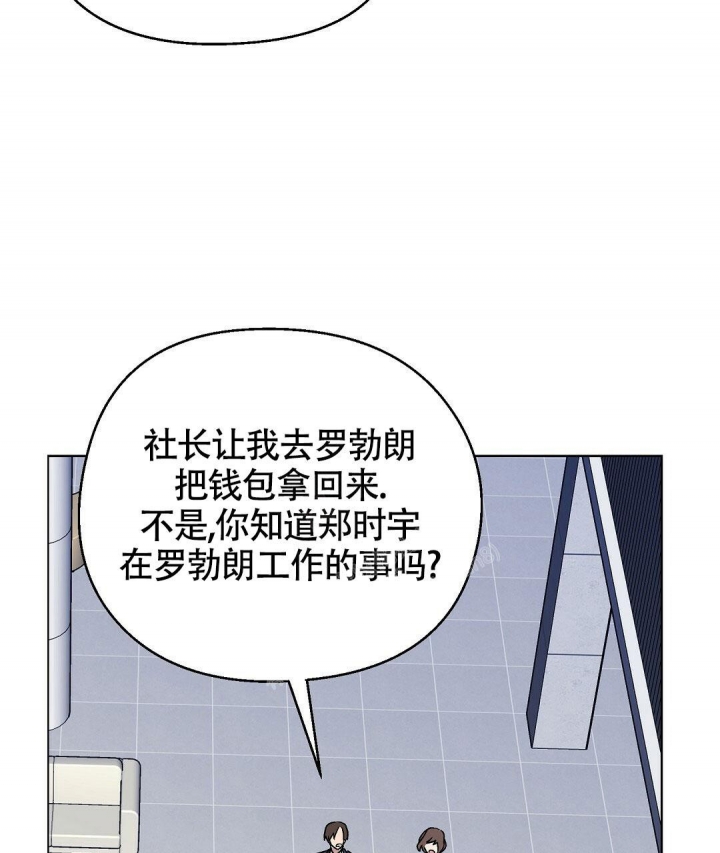 《甜蜜宝贝》漫画最新章节第7话免费下拉式在线观看章节第【49】张图片