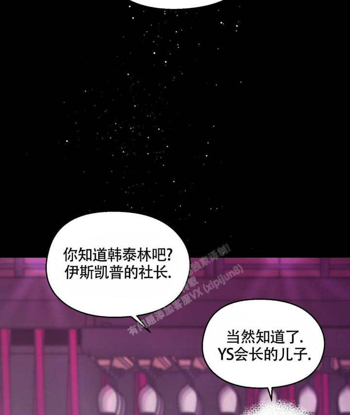 《甜蜜宝贝》漫画最新章节第5话免费下拉式在线观看章节第【53】张图片