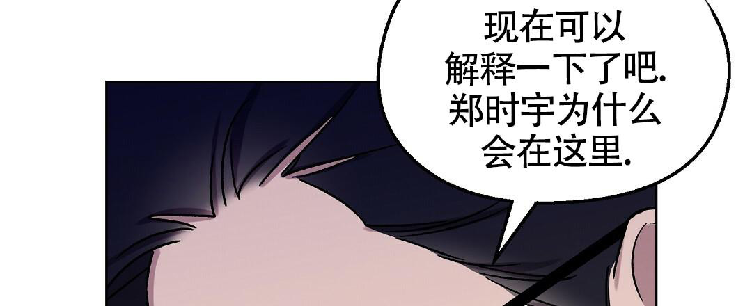 《甜蜜宝贝》漫画最新章节第16话免费下拉式在线观看章节第【5】张图片