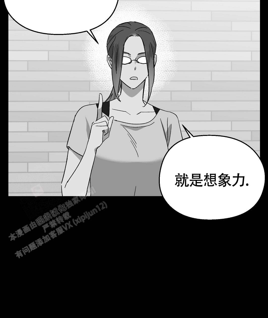 《甜蜜宝贝》漫画最新章节第38话免费下拉式在线观看章节第【26】张图片