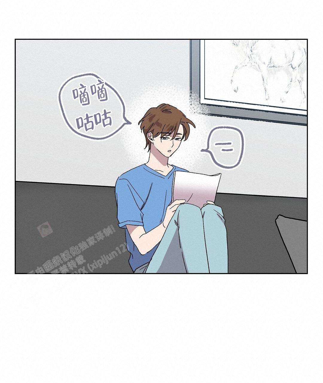 《甜蜜宝贝》漫画最新章节第40话免费下拉式在线观看章节第【2】张图片