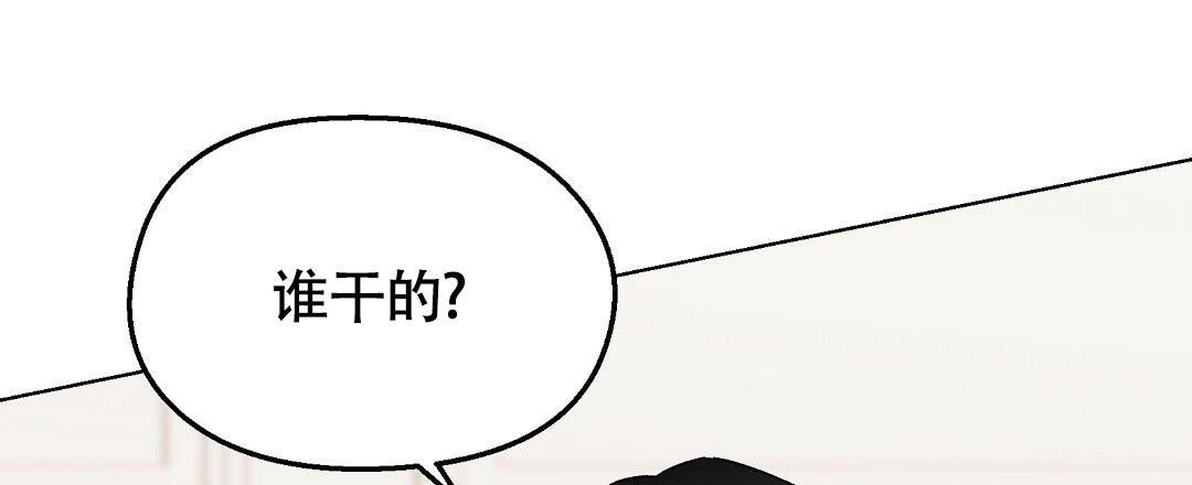 《甜蜜宝贝》漫画最新章节第18话免费下拉式在线观看章节第【17】张图片