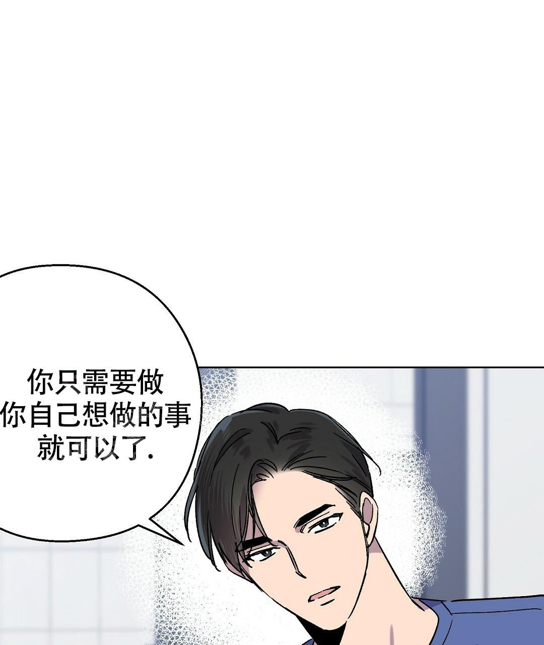 《甜蜜宝贝》漫画最新章节第31话免费下拉式在线观看章节第【10】张图片