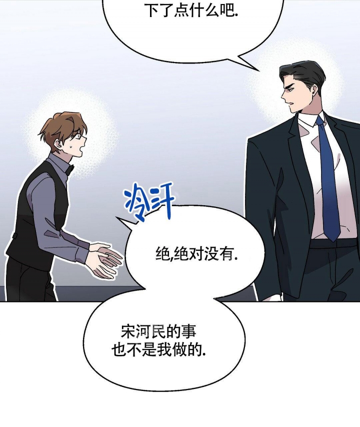 《甜蜜宝贝》漫画最新章节第5话免费下拉式在线观看章节第【37】张图片