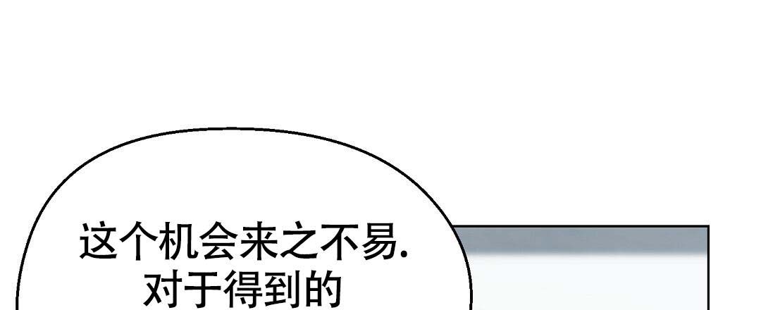 《甜蜜宝贝》漫画最新章节第39话免费下拉式在线观看章节第【69】张图片