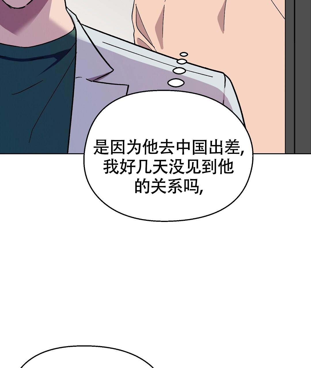 《甜蜜宝贝》漫画最新章节第37话免费下拉式在线观看章节第【2】张图片